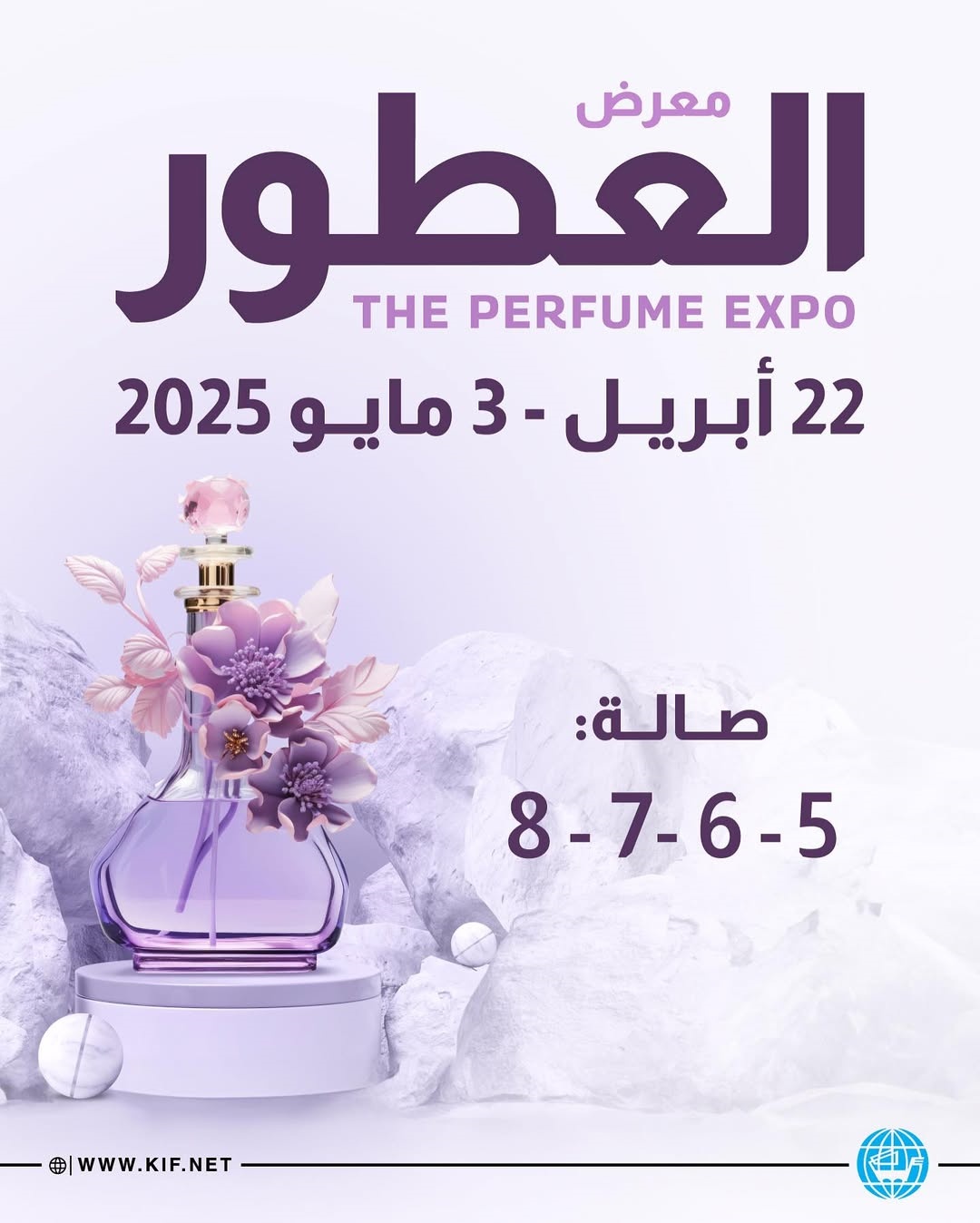 Seachtain Cumhrán Kuwait 2025: Cén chaoi a bhfuil ambroxide bithbhunaithe na Síne ag athmhúnlú tionscal cumhráin an Mheán-Oirthir
